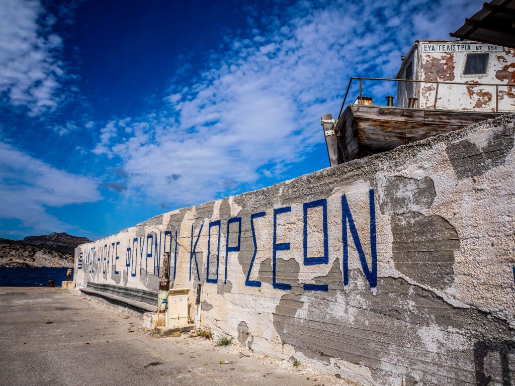 Arriving on Fourni: First Impressions of Kampos Village, Mulberry Streets, Alleyway Wandering & the Walk to the Windmill
