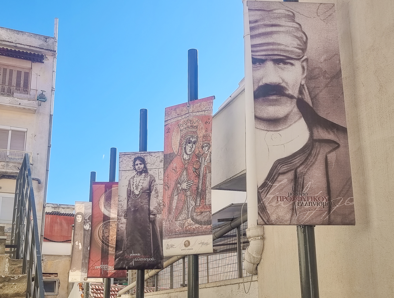 Kavala’s Museum of Hellenic Refugees